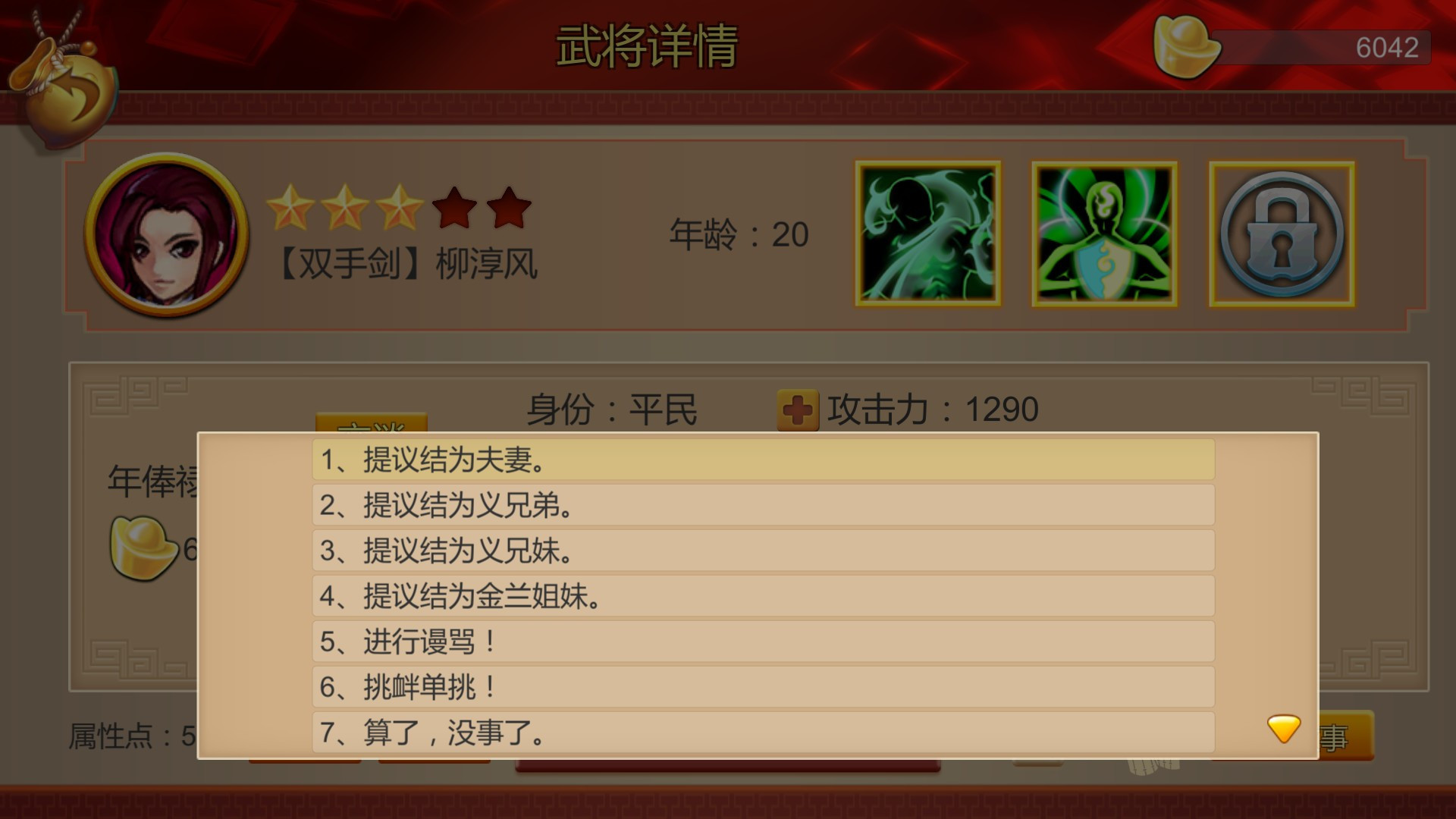 Proud Emperor's Reminiscence (Chinese) - кадр 4