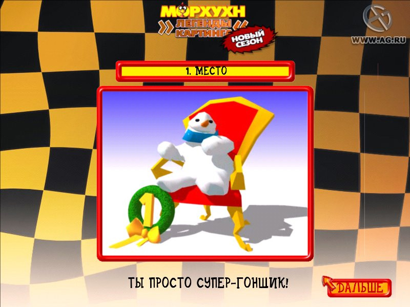 Moorhuhn Kart Extra - кадр 2