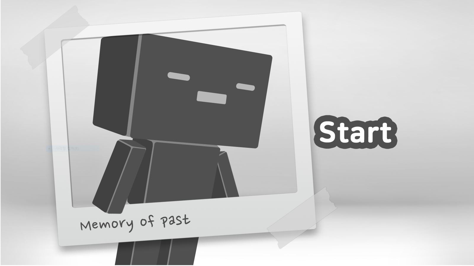 Memory of past (itch) - кадр 1