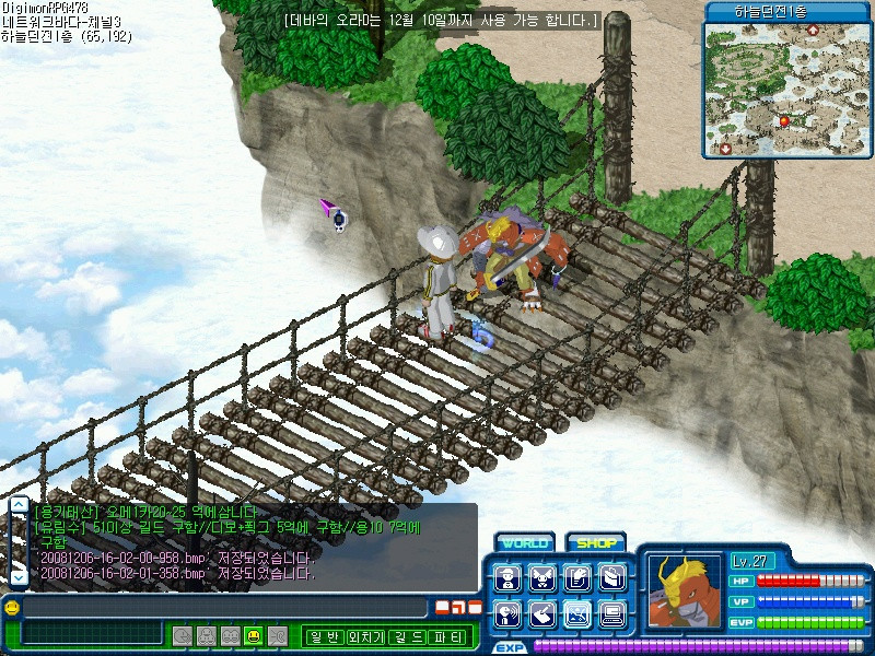 Digimon Battle - кадр 6