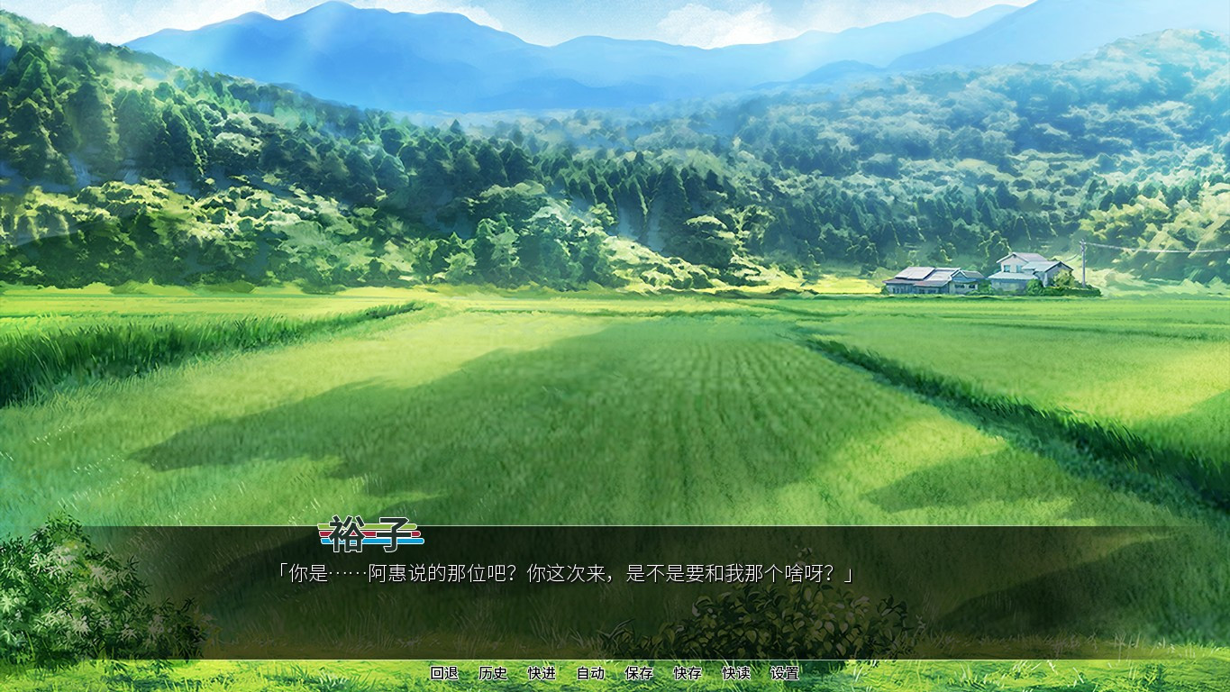 Breeding Village (Chinese) - кадр 3