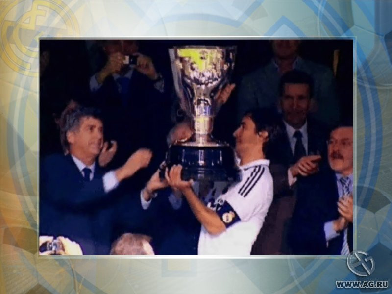Real Madrid: The Game - кадр 6