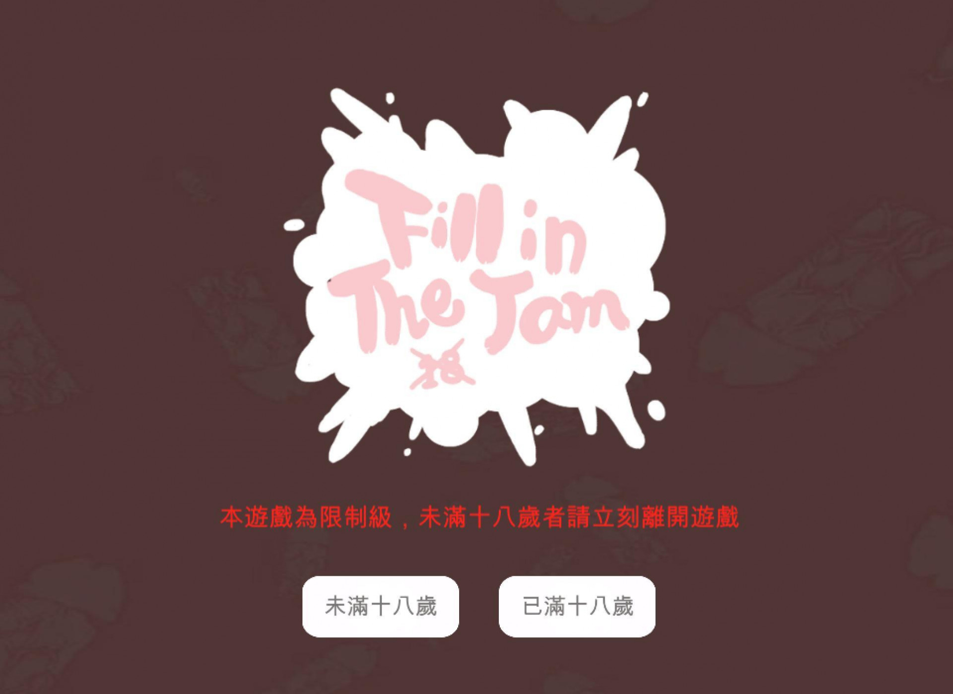 Fill The JAM (itch) - кадр 1