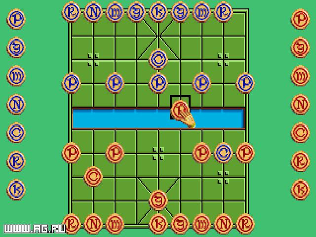 Battle Chess II: Chinese Chess - кадр 1