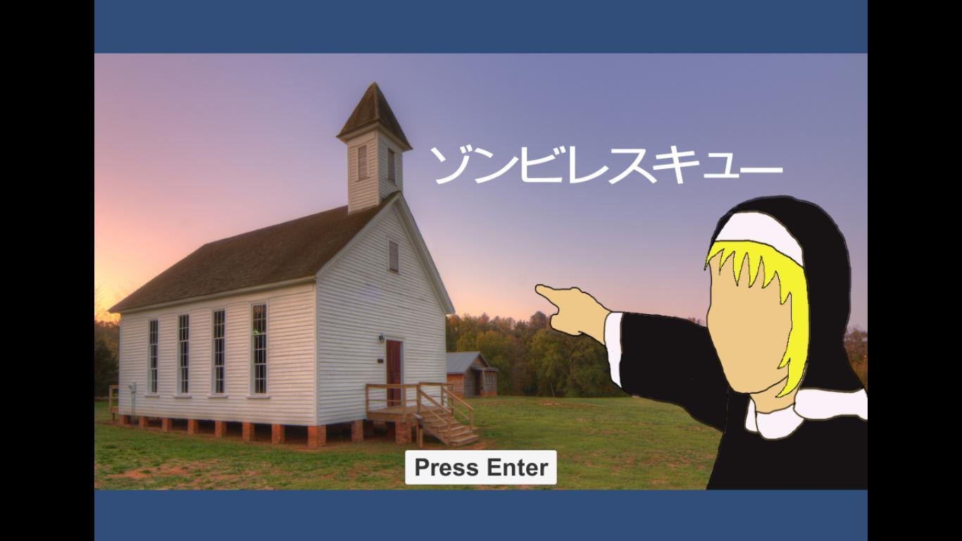 HAL Tokyo Zombie Rescue (itch, JP) - кадр 1