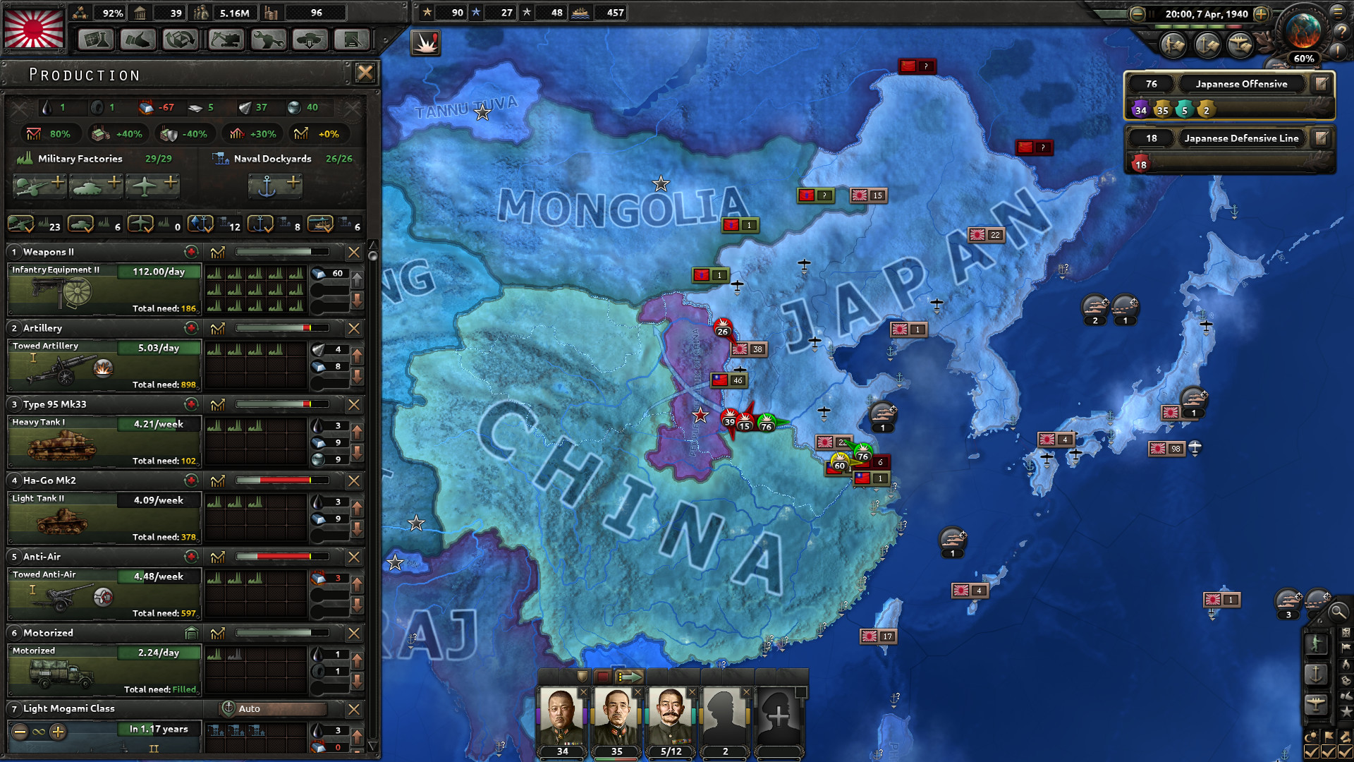 Hearts of Iron IV - кадр 4