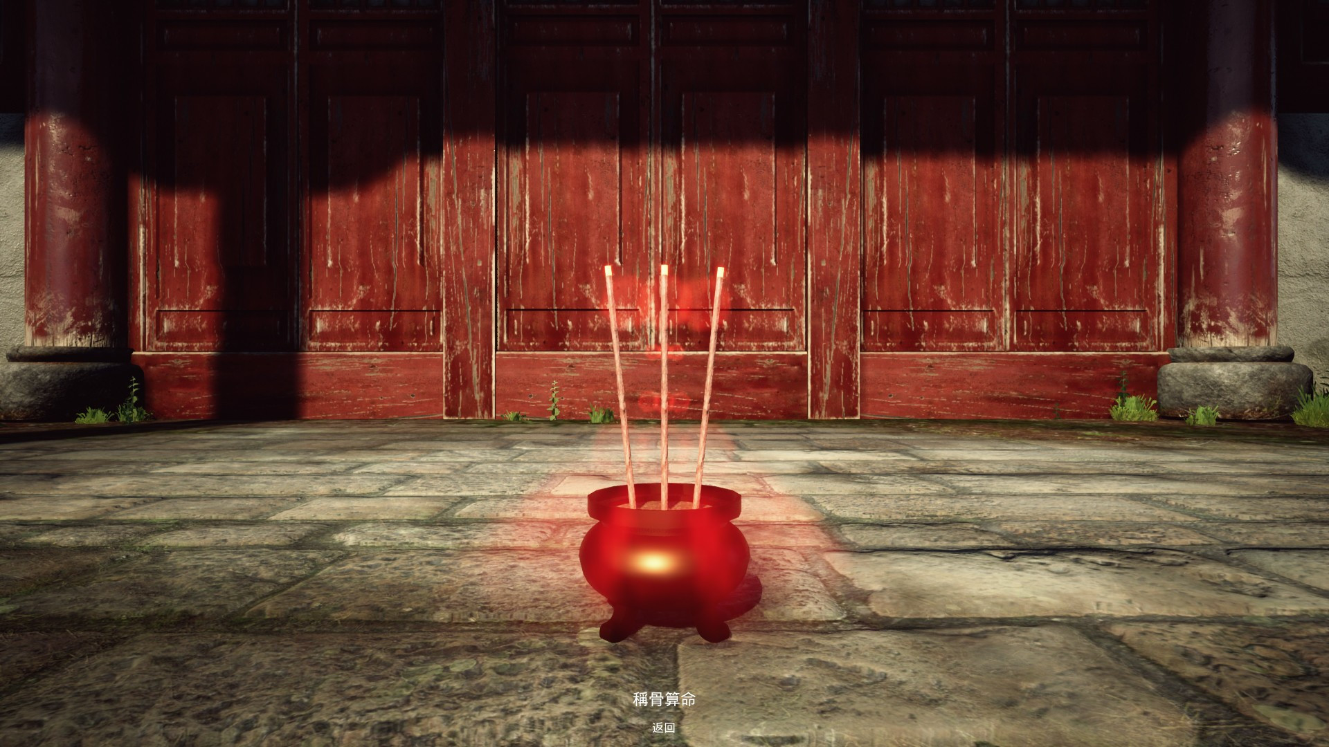 Fortune Telling - кадр 1