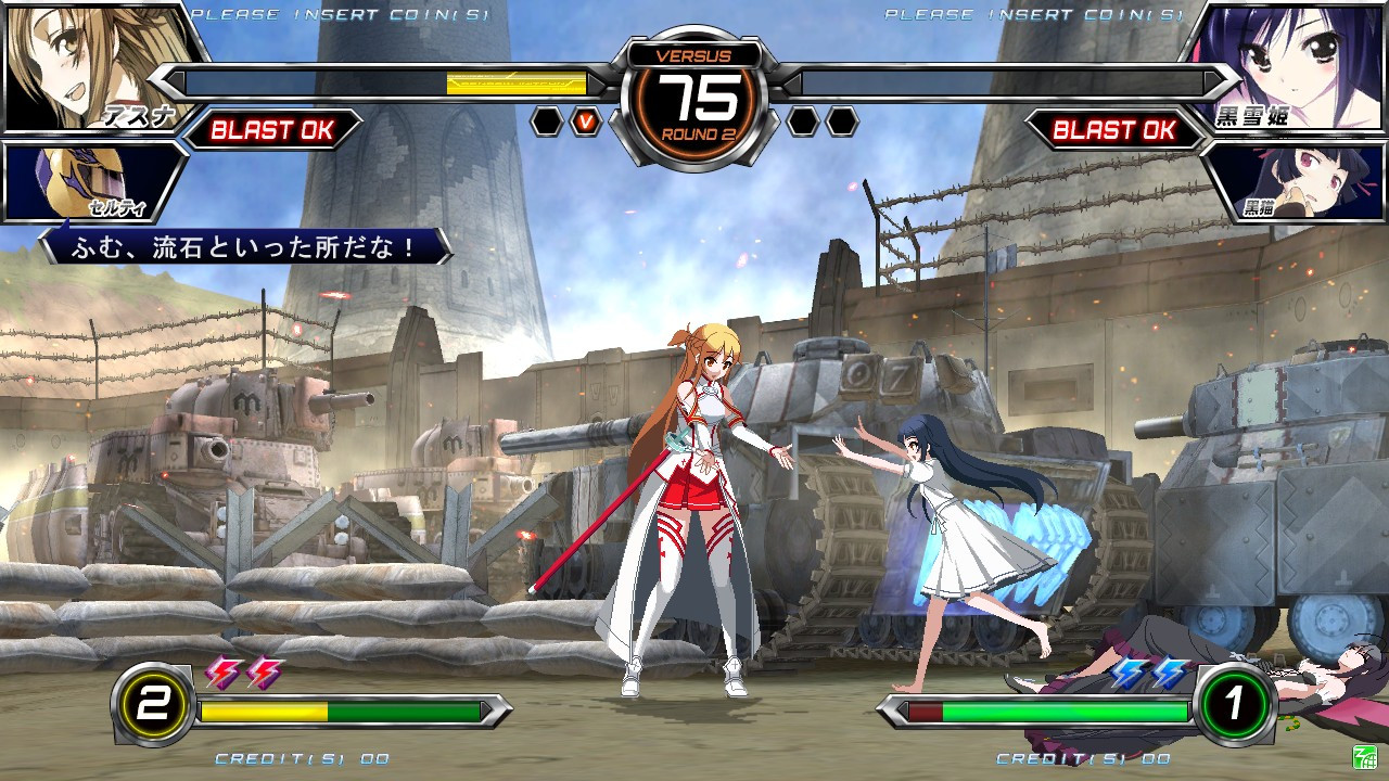Dengeki Bunko: Fighting Climax - кадр 3