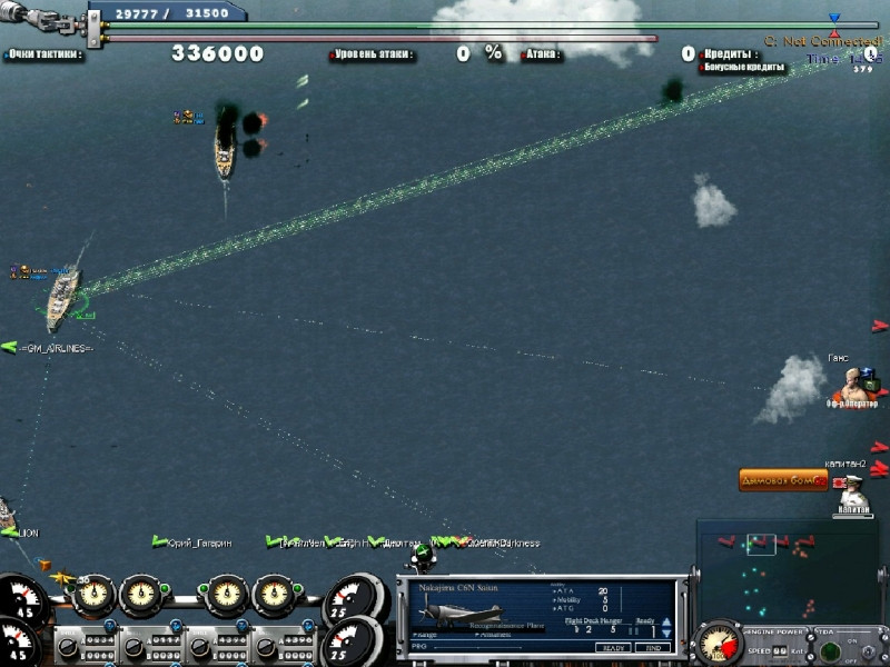 Navy Field - кадр 2