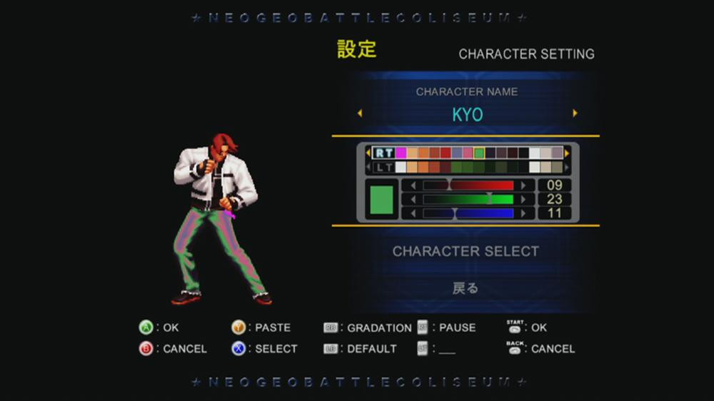 NeoGeo Battle Coliseum - кадр 4