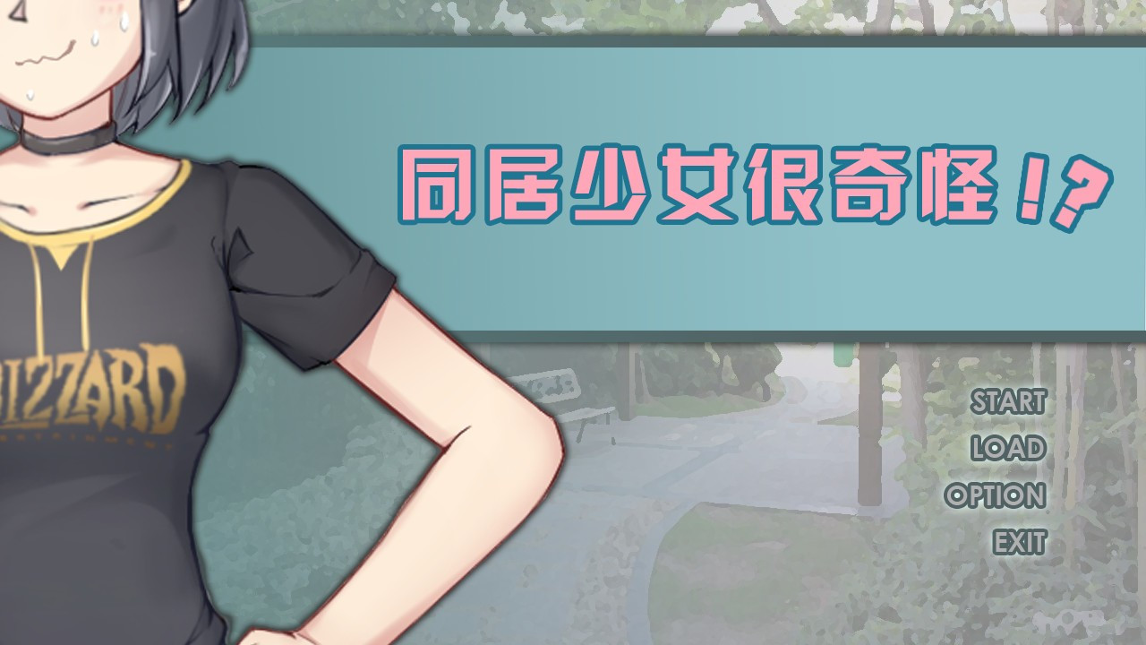 Strange girl beside - кадр 2