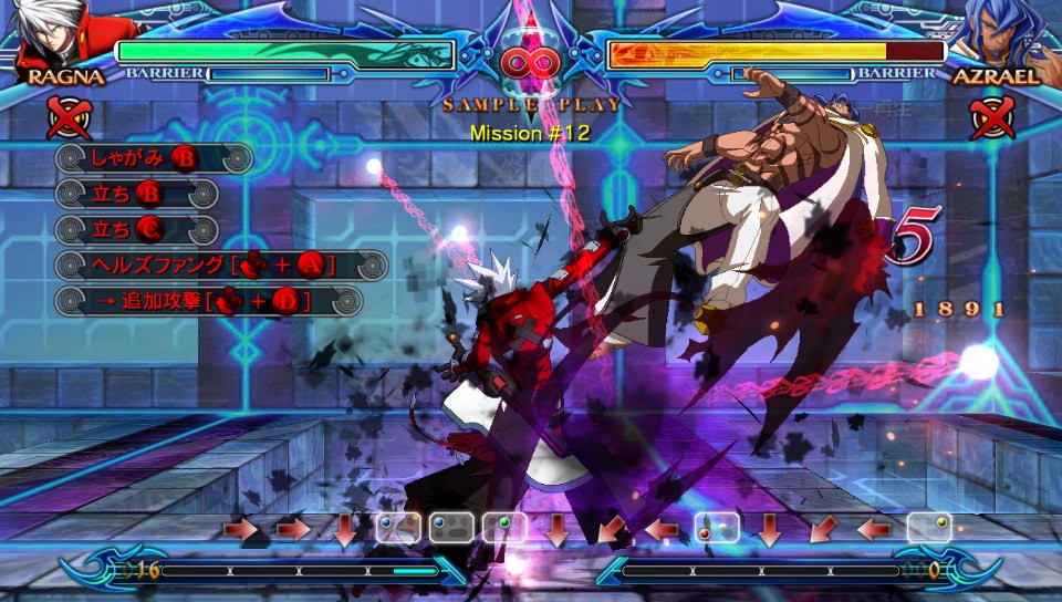 BlazBlue: Chrono Phantasma - кадр 13