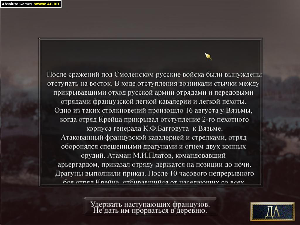 История войн: Наполеон - обзоры и оценки игры, даты выхода DLC, трейлеры,  описание