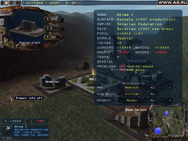 Imperium Galactica II: Alliances - кадр 3