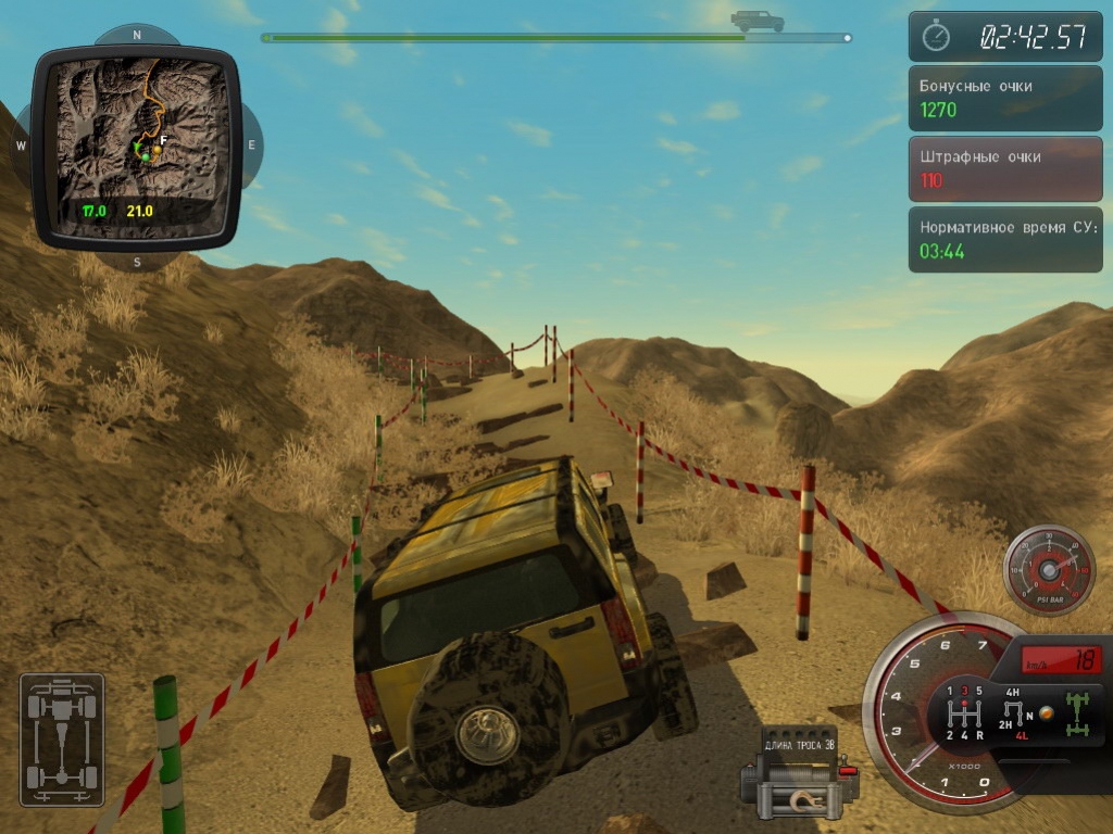 Полный привод 2: HUMMER - кадр 14