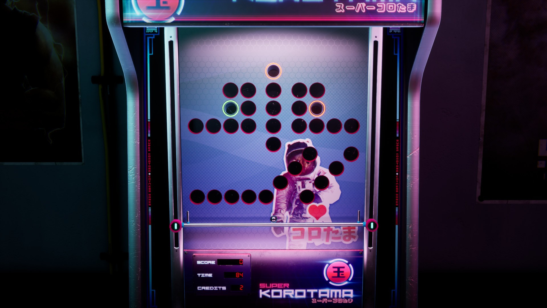 Super Korotama - кадр 1