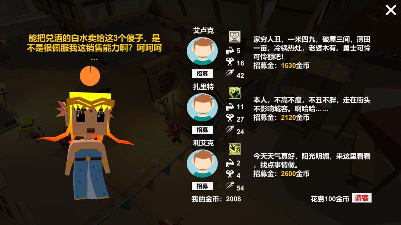 Shao (Chinese) - кадр 2