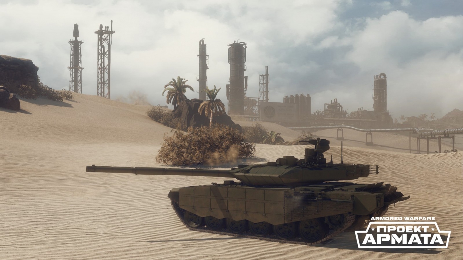Armored Warfare: Проект "Армата" - кадр 8