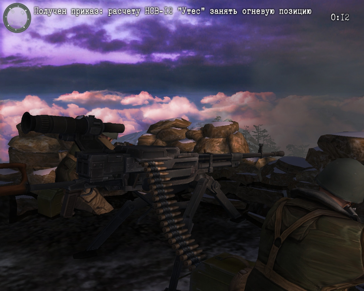 Правда о девятой роте - кадр 14