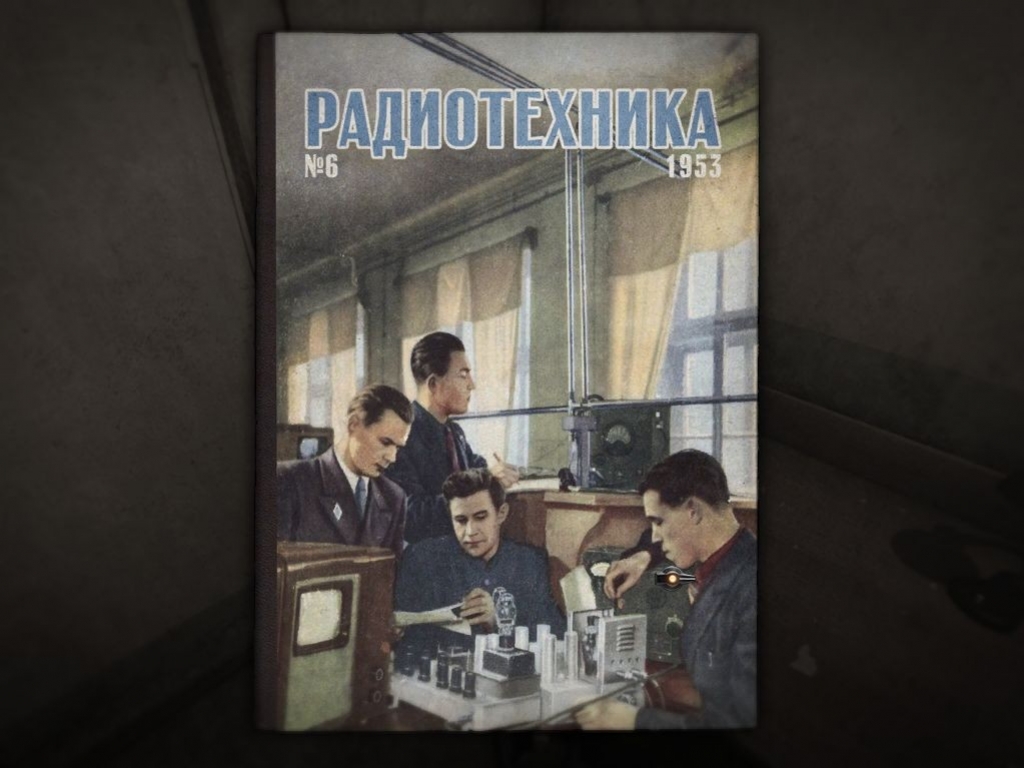 1953: KGB Unleashed - кадр 5
