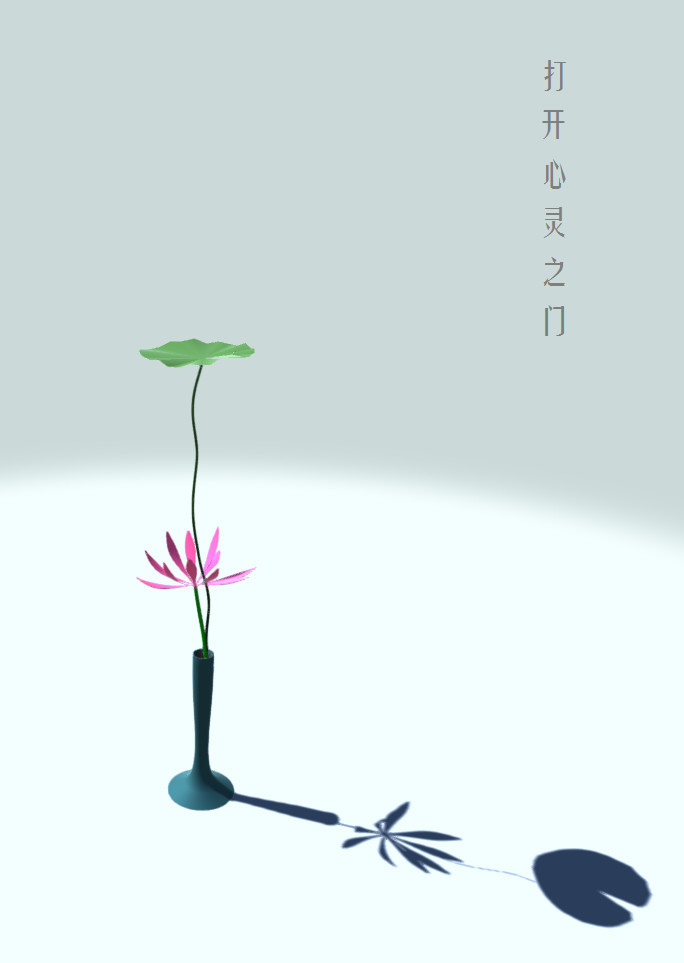 Flower Design - кадр 3