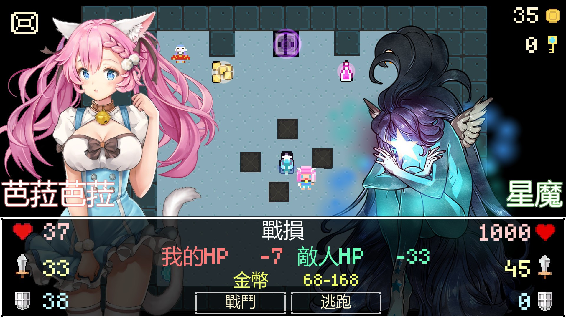 Neko Dungeon - кадр 2