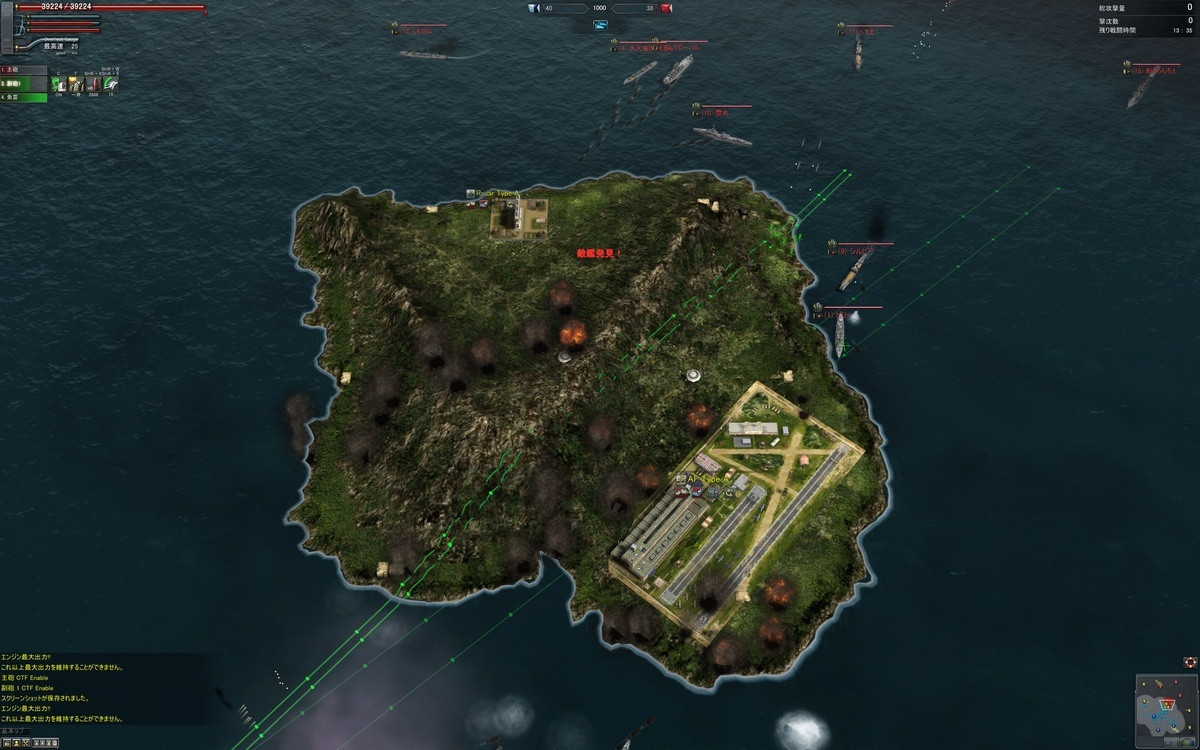 Navy Field 2 - кадр 2