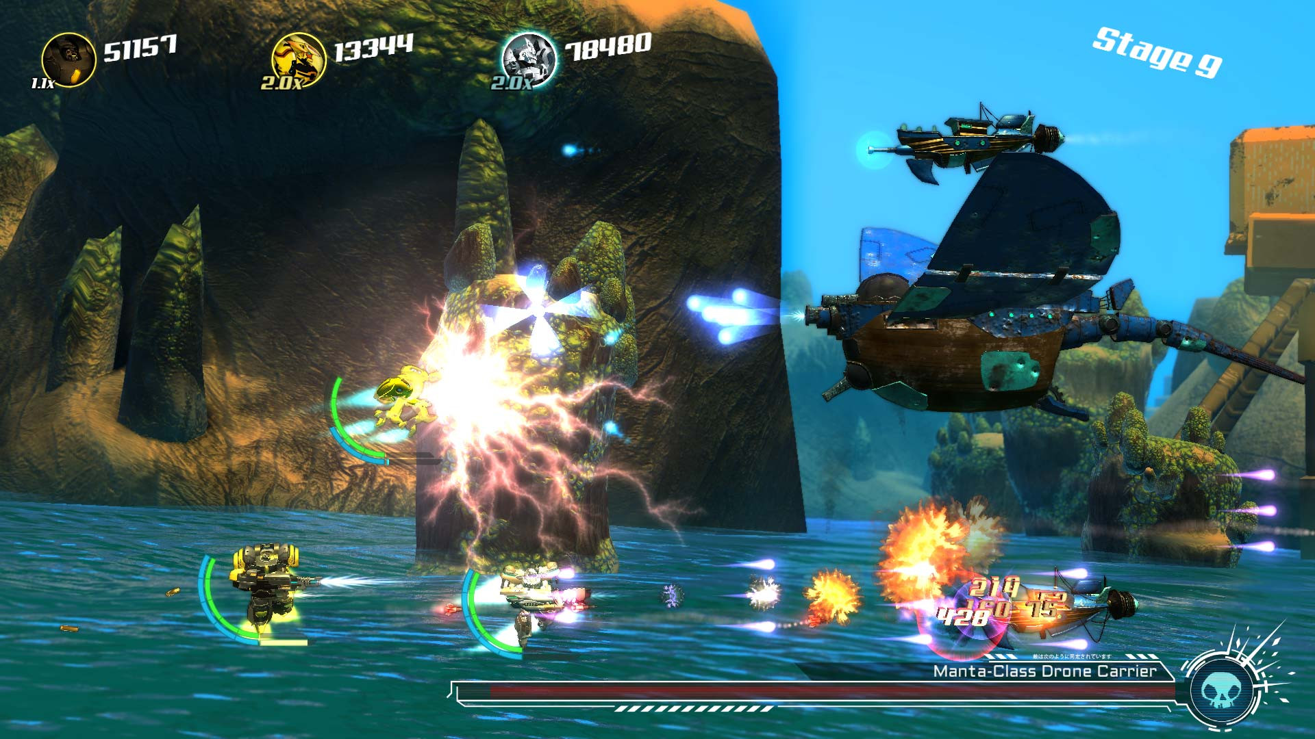 Stardust Galaxy Warriors: Stellar Climax - кадр 5