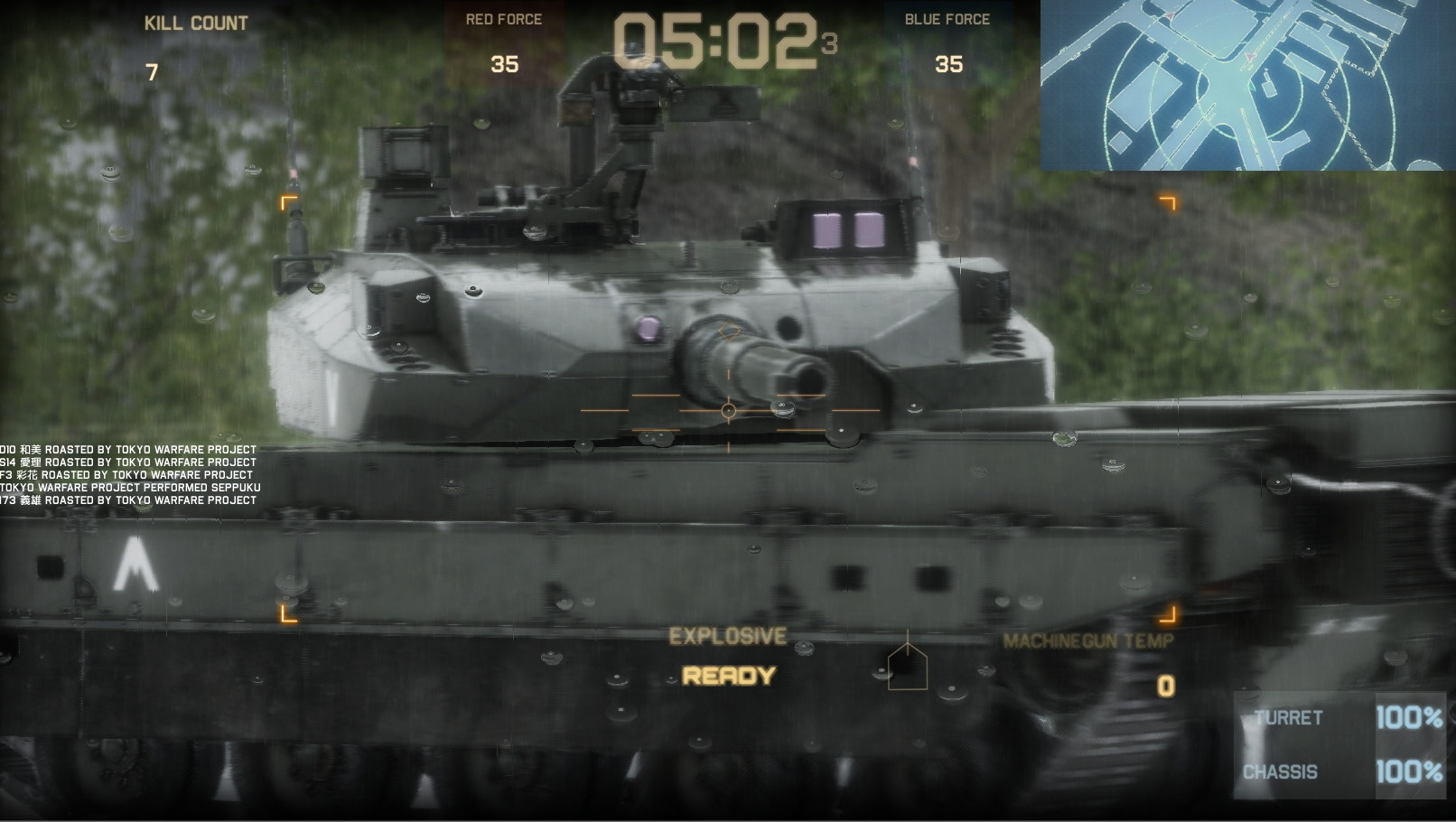 Tokyo Warfare Turbo - кадр 3