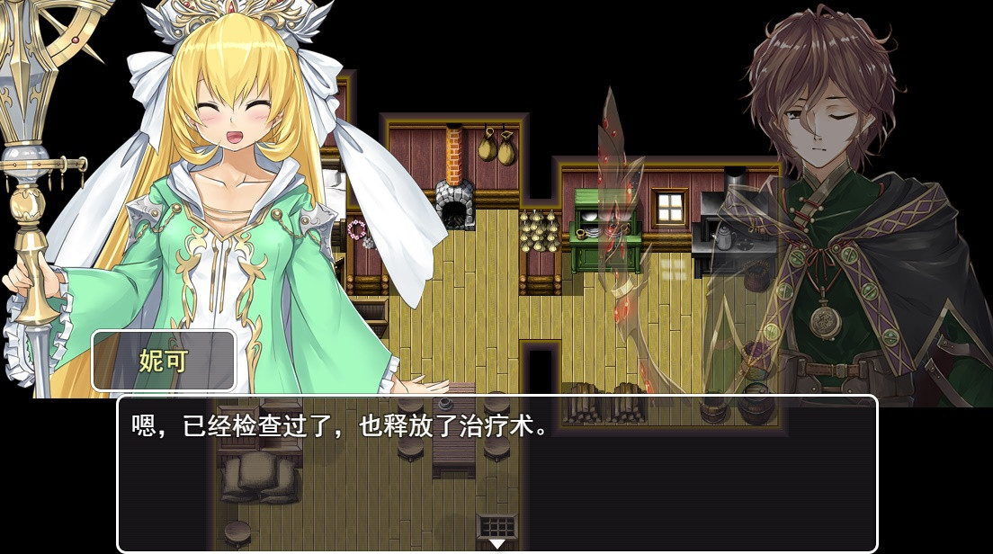 Demon Hunter (Chinese) - кадр 1