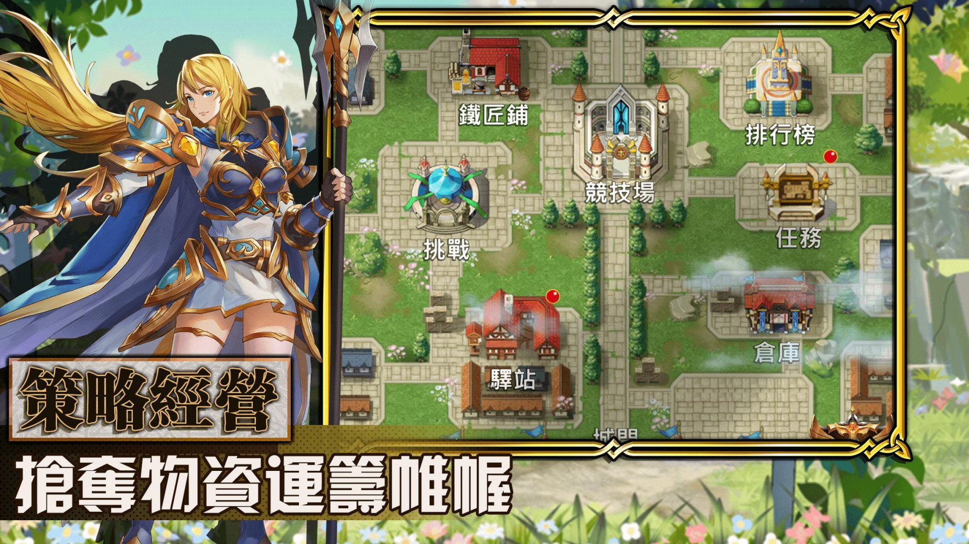 Torch badge (itch, Chinese) - кадр 1