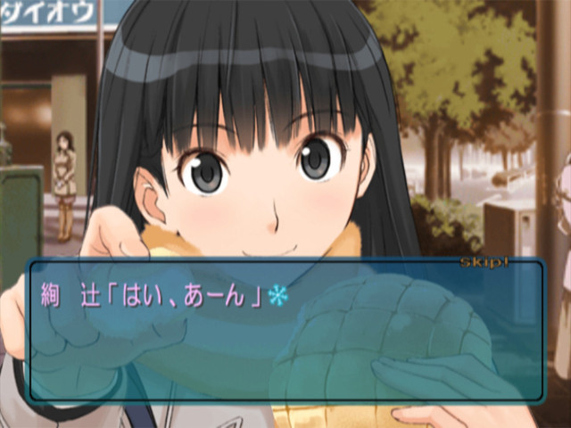 Amagami - кадр 2