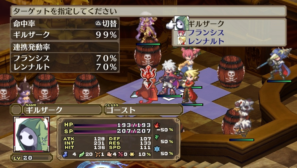 Disgaea 3: Absence of Justice - кадр 15
