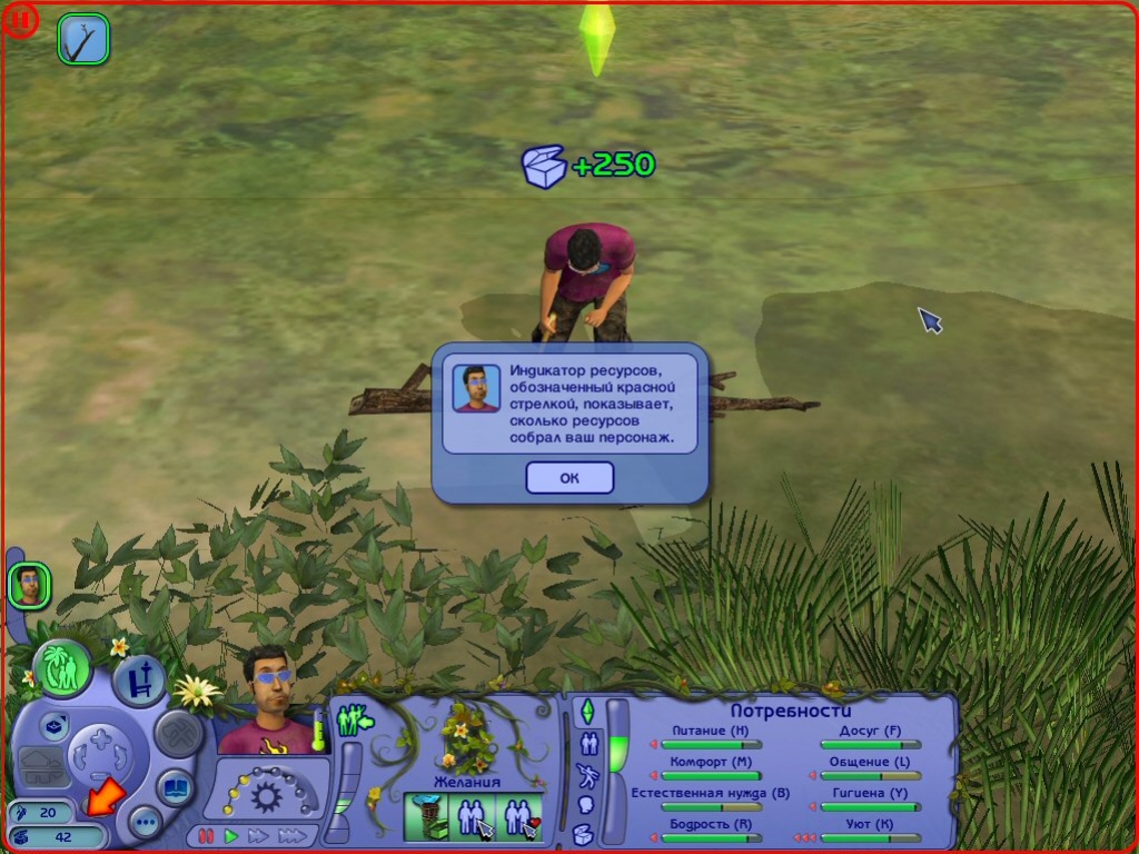 The Sims: Castaway Stories - кадр 8