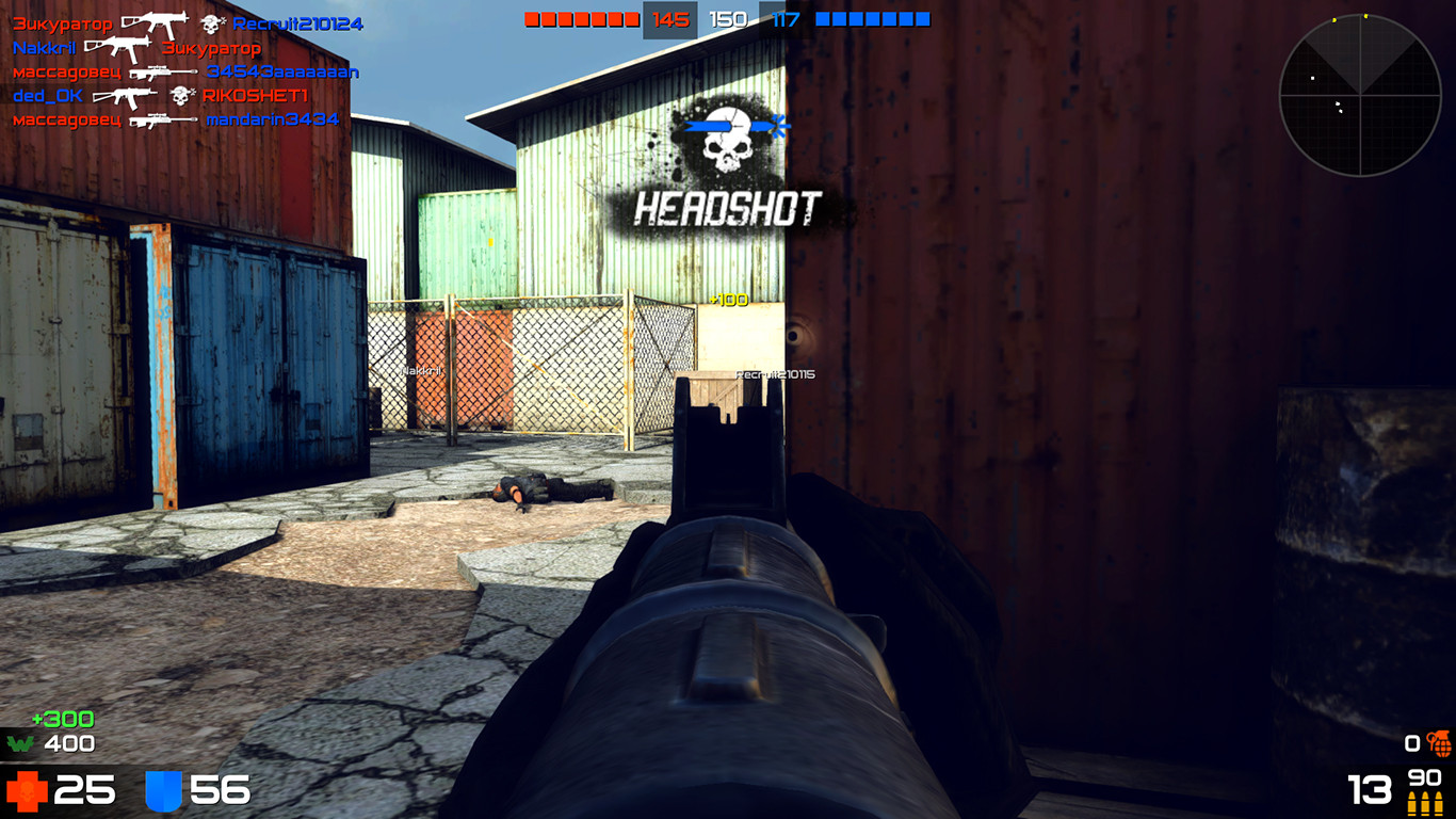 WARMODE - кадр 2