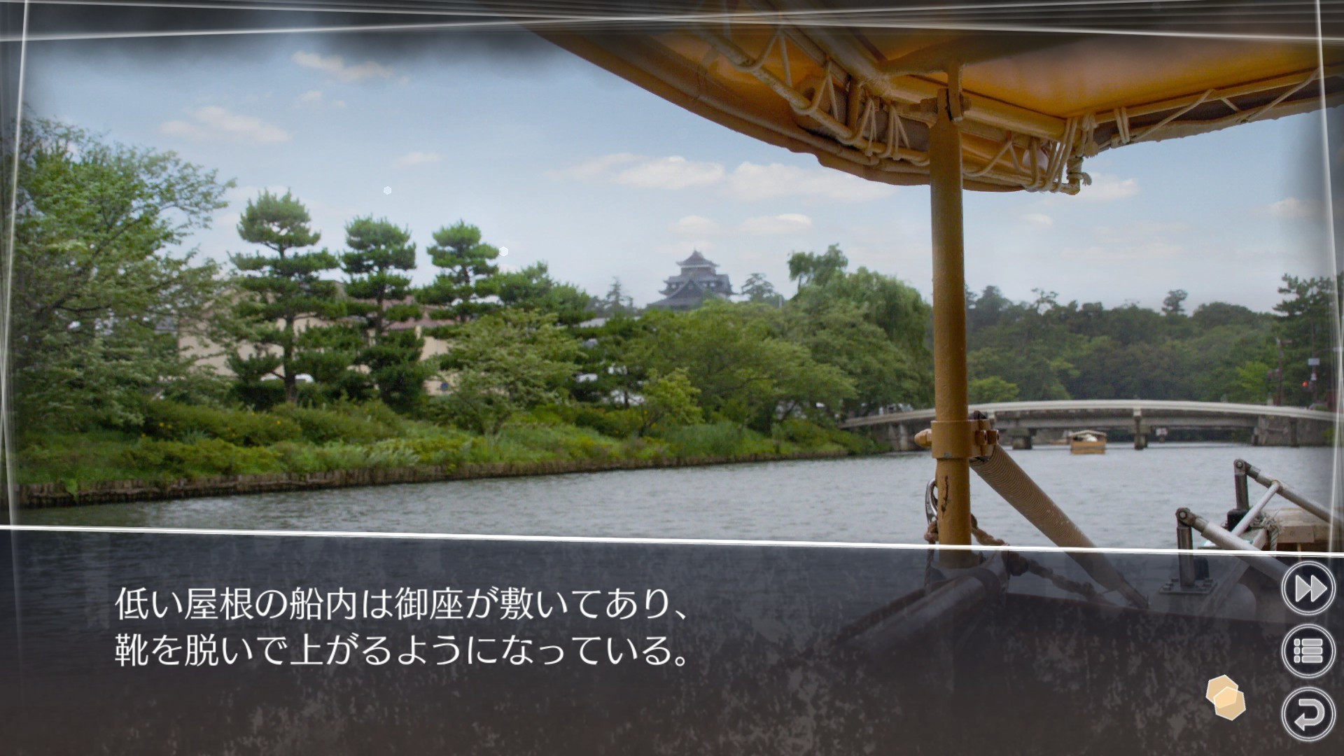 Root Letter Last Answer - кадр 2