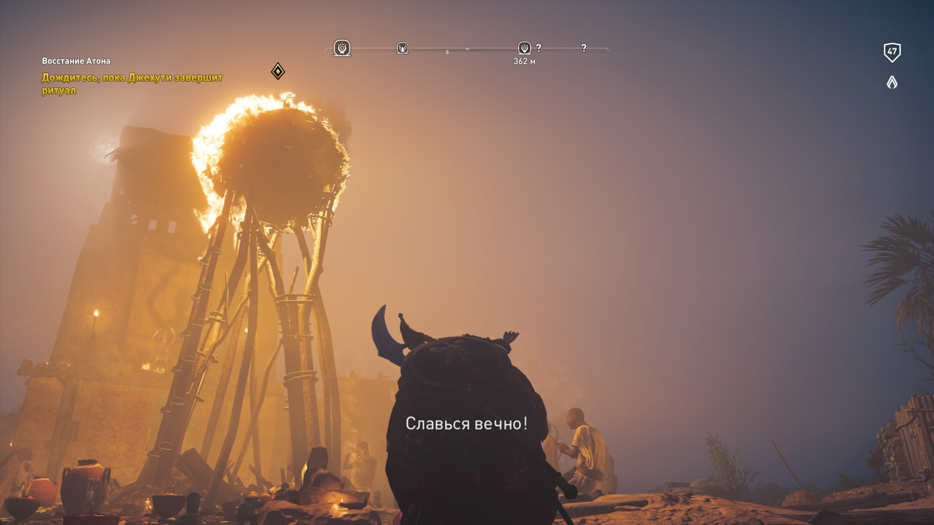 Assassin's Creed Origins — The Сurse of the Pharaohs - кадр 3