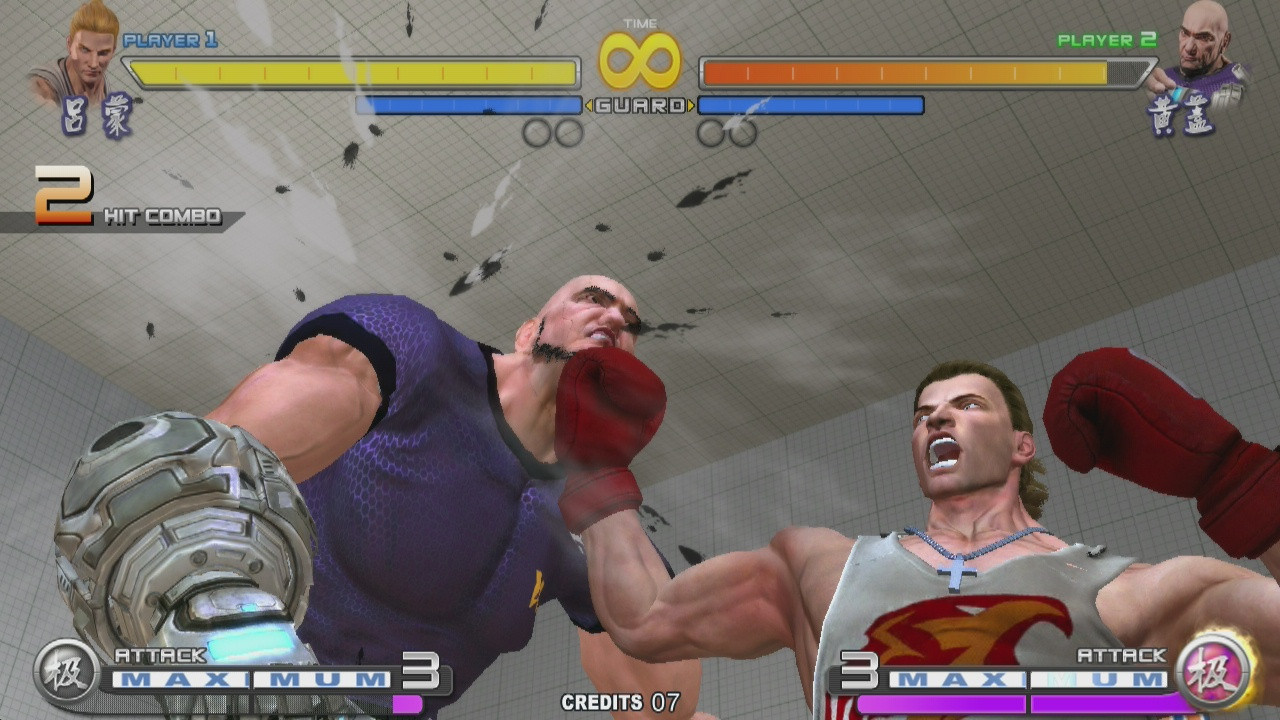 Sango Guardian Chaos Generation Steamedition - кадр 1