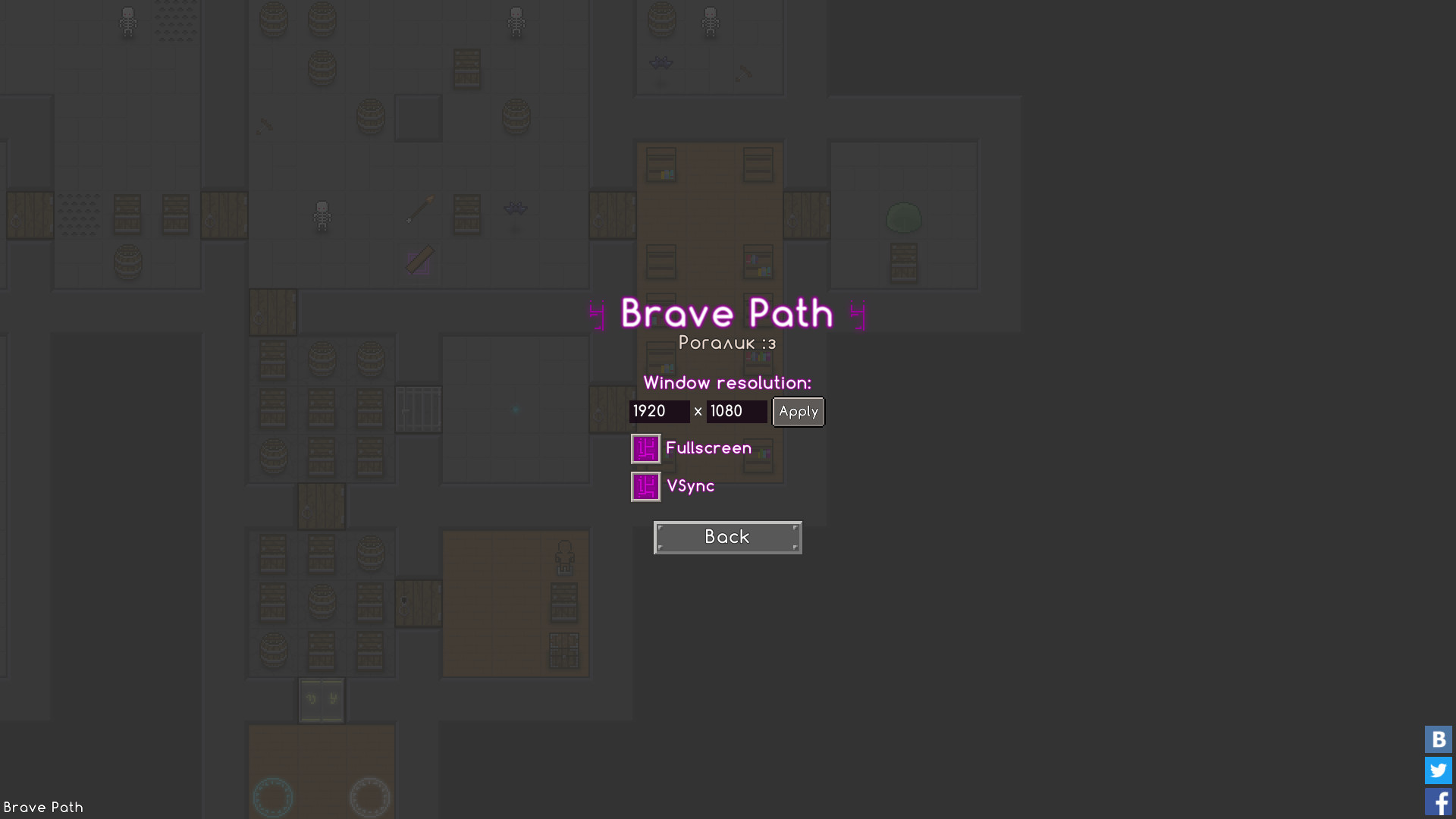 Brave Path - кадр 2