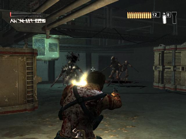 The Suffering: Ties That Bind - кадр 8