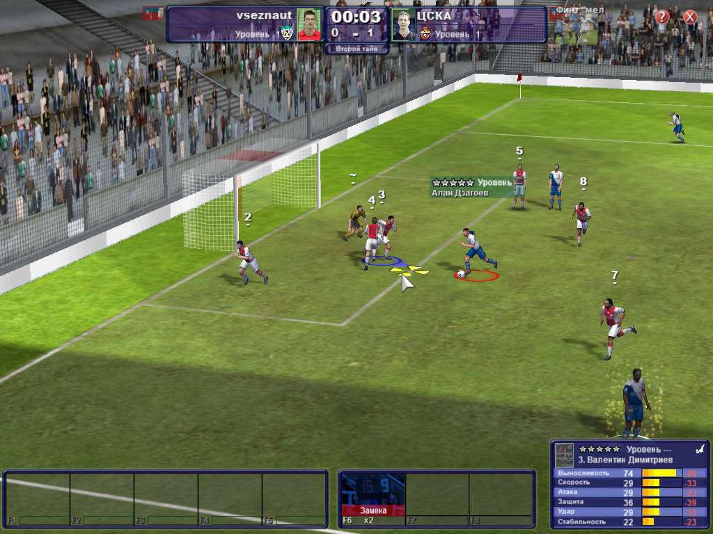 World of Soccer - кадр 3