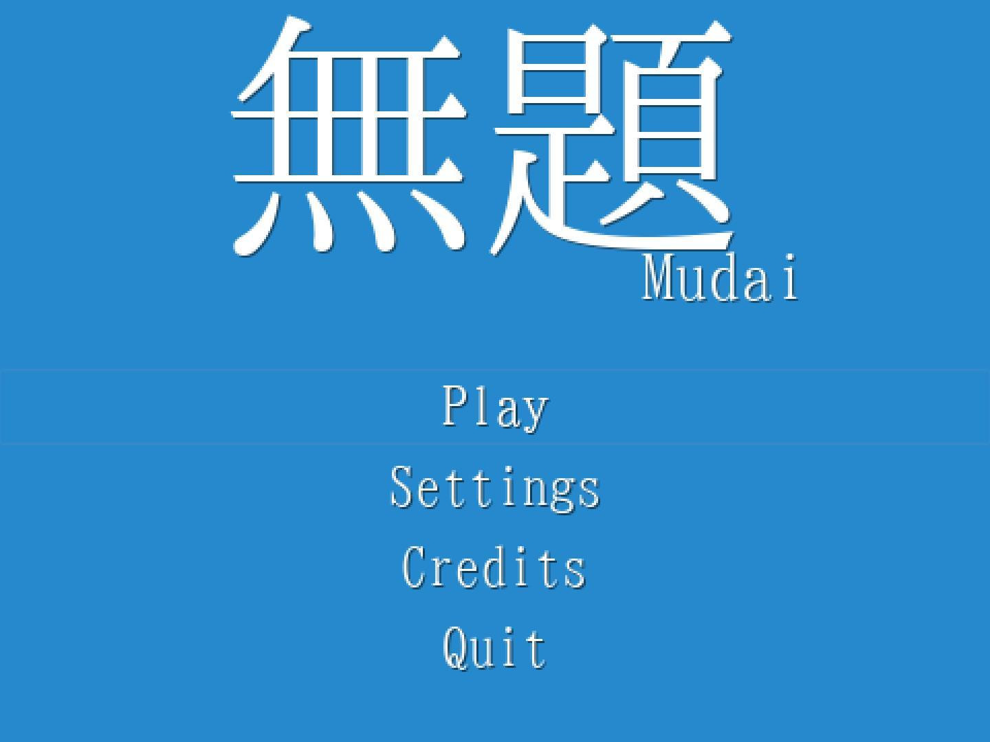 mudai (itch) - кадр 1