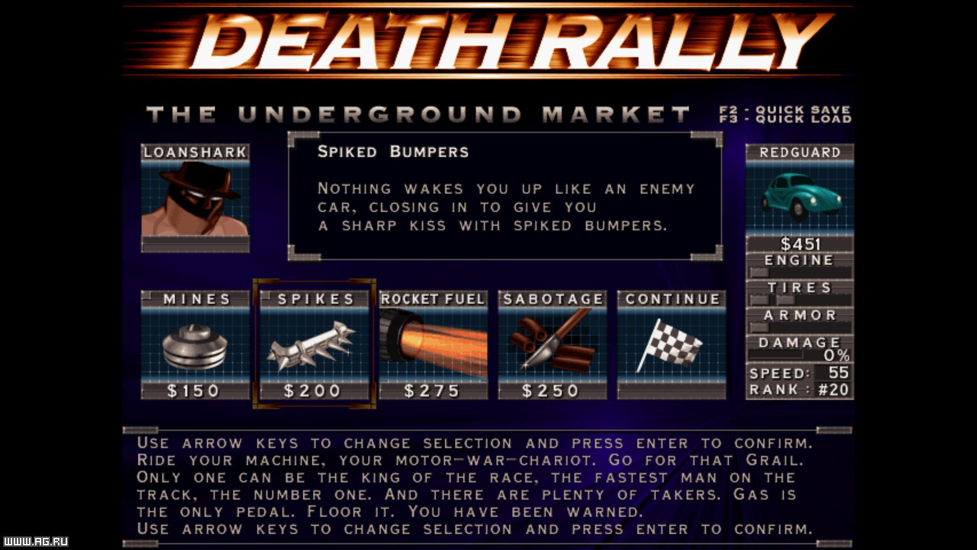 Death Rally (1996) - кадр 5
