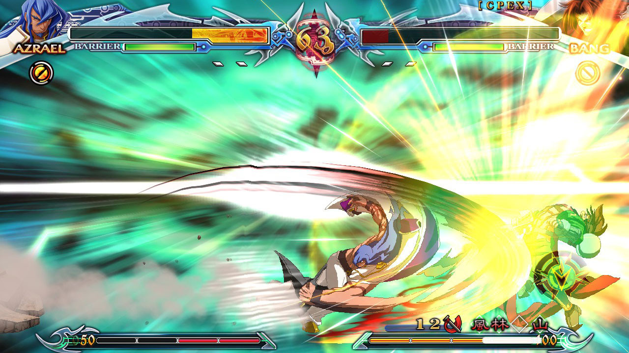 BlazBlue: Chrono Phantasma EXTEND - кадр 3