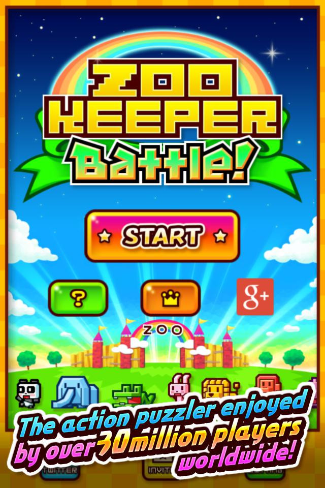 ZOOKEEPER BATTLE - кадр 4