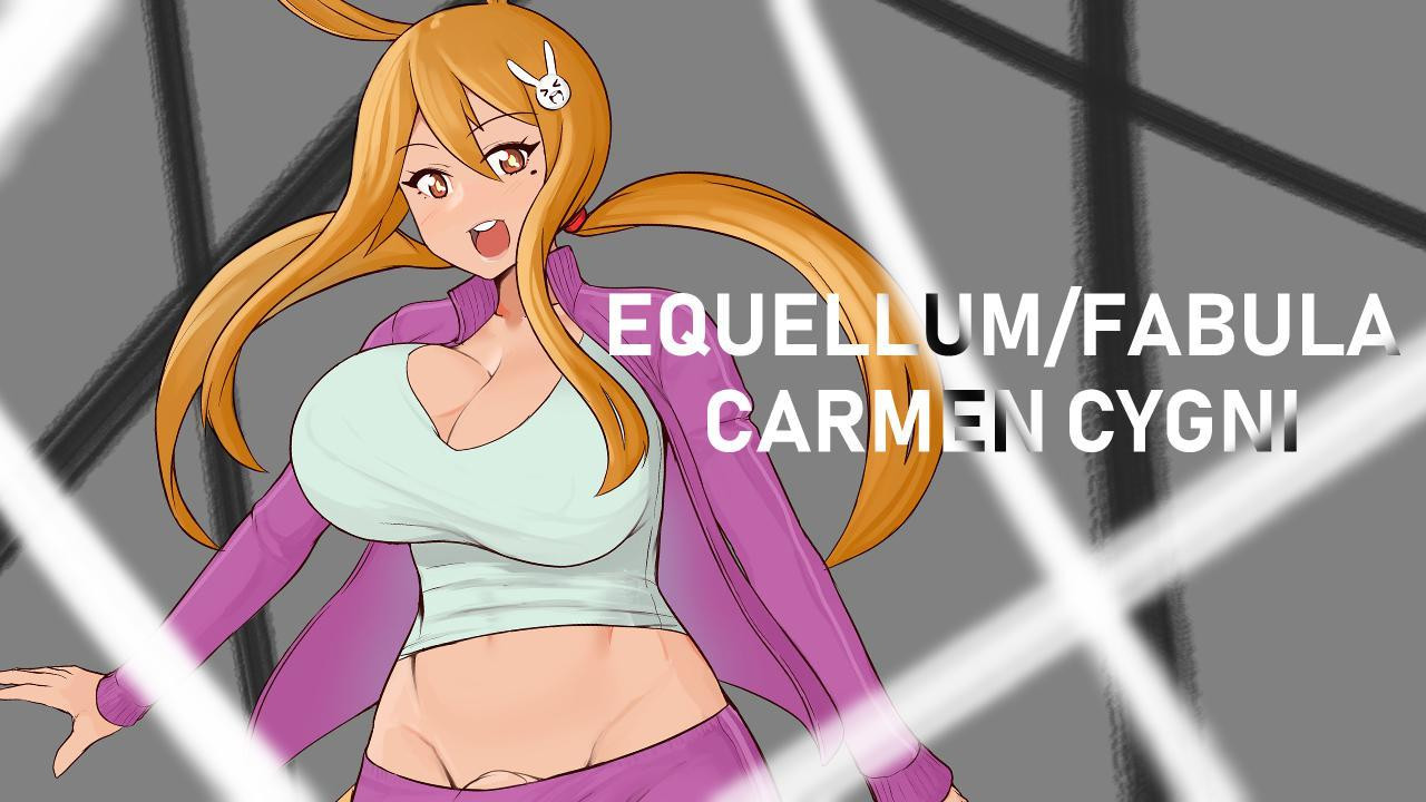 Equellum/Fabula: Carmen Cygni (itch) - кадр 1