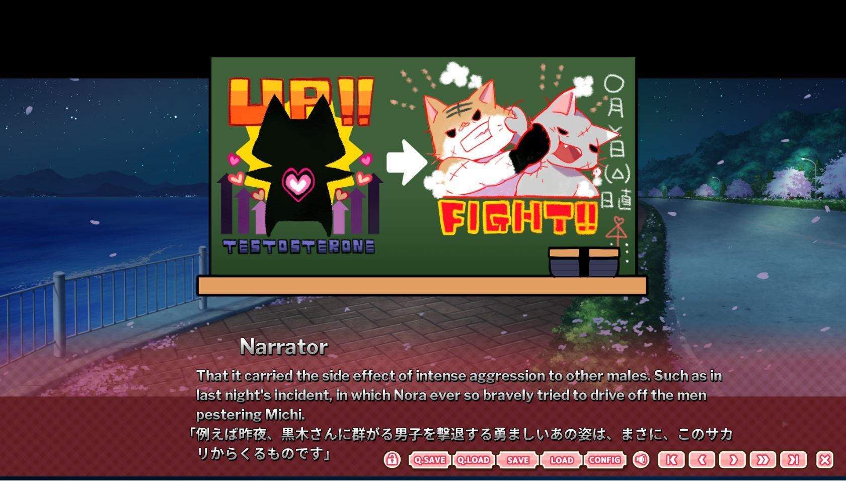The Princess, the Stray Cat, and Matters of the Heart - кадр 3