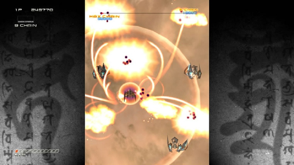 Ikaruga - кадр 3