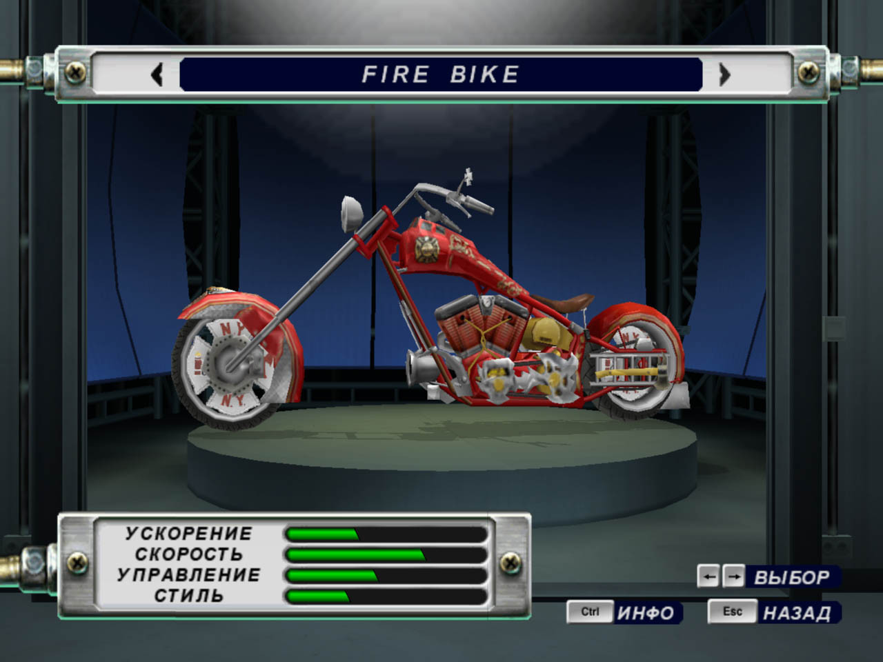 American Chopper 2: Full Throttle - кадр 13