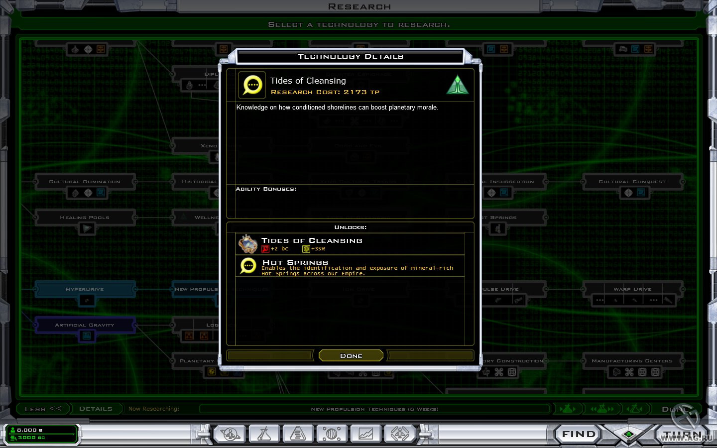 Galactic Civilizations 2: Twilight of the Arnor - кадр 5